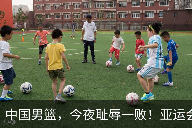 中国男篮，今夜耻辱一败！亚运会半决赛：中国输给日本，无缘决赛