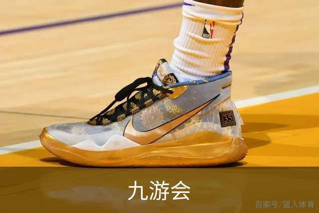 九游会公司介绍图